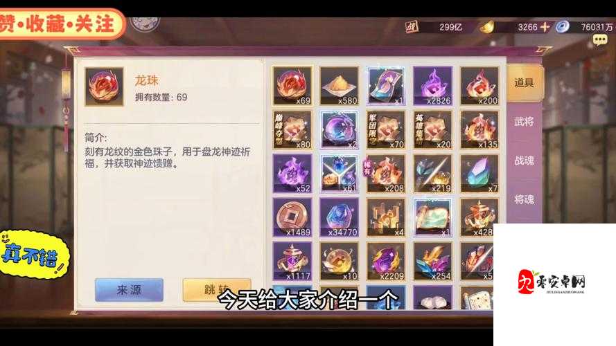 三国志幻想大陆徐晃怎么样,资源管理、技巧与最大化价值