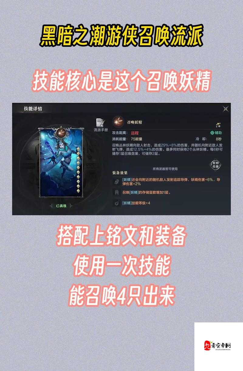 黑暗之潮契约，解锁经验获取秘籍
