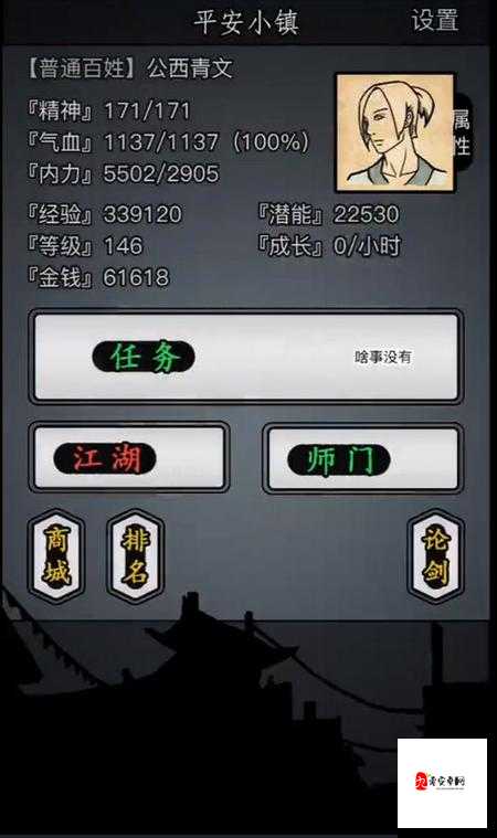 放置江湖4转门派选择,解锁江湖新篇章的秘籍