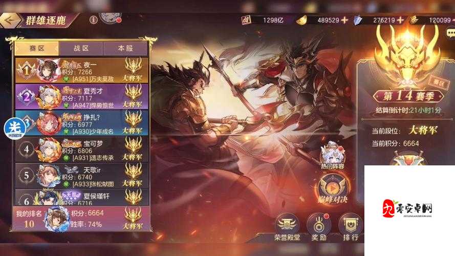 三国志幻想大陆，群雄势力，真的厉害吗？
