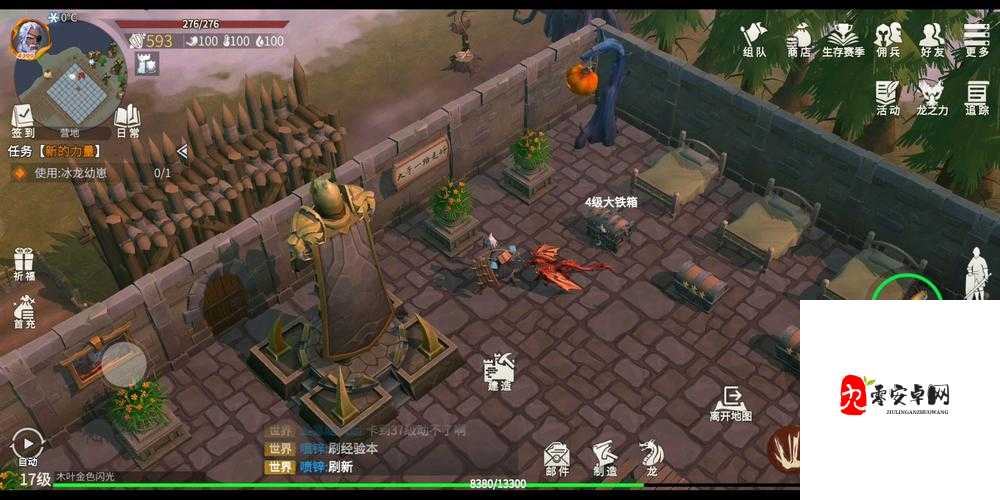冰原守卫者声望值等级，解锁荣耀与宝藏的钥匙