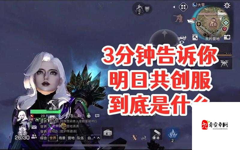 明日之后职业选择全攻略,开启你的末日生存之旅
