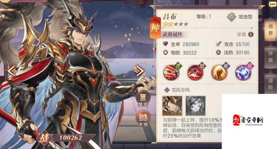 三国志幻想大陆SP武将,解锁战场新传奇