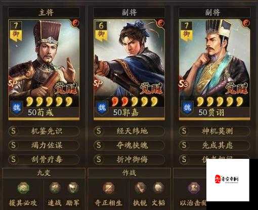 三国志战略版经验改动深度剖析,策略与节奏的双重变革