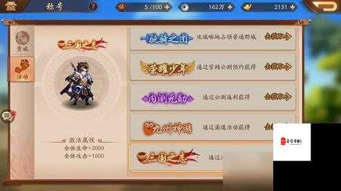 少年三国志2入主冀州怎么打,资源管理、技巧与最大化价值
