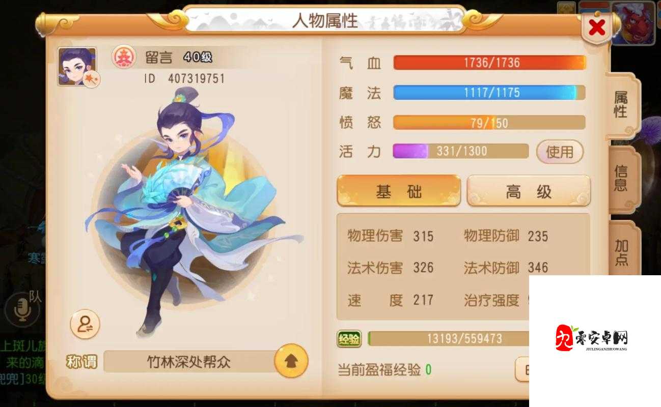 梦幻西游手游经验快速升级攻略,资源管理、高效技巧与避免浪费