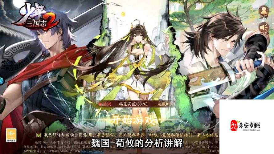 少年三国志2,武将碎片爆仓?教你如何巧妙应对!
