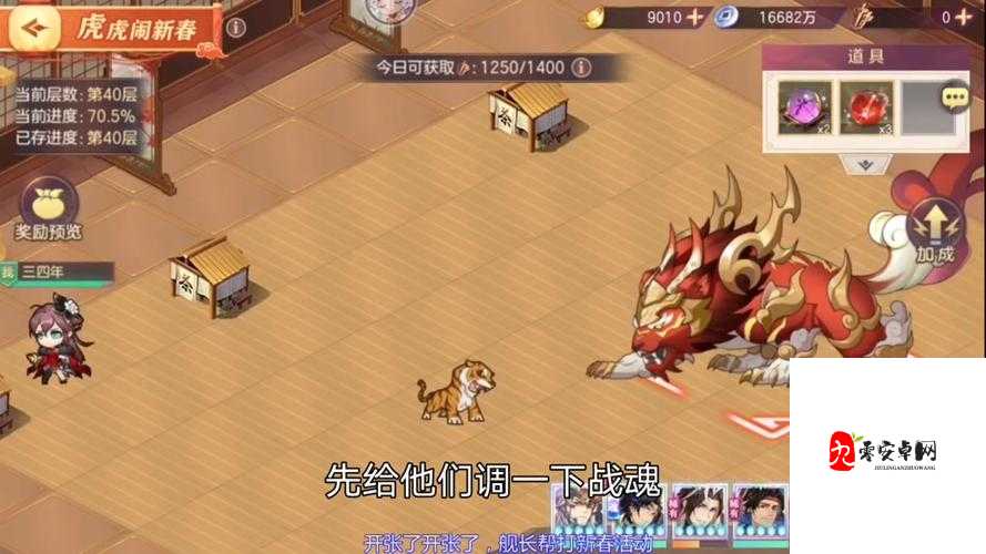三国志幻想大陆后期哪个阵容厉害,策略、管理与价值最大化