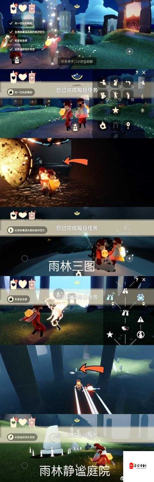 光遇鞠躬是哪个动作,在游戏社交中的深度解析
