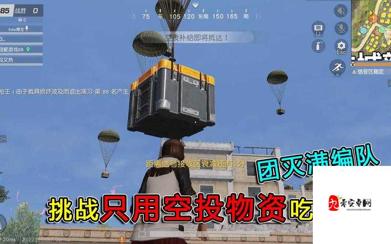 荒野行动空投,掌握位置的艺术