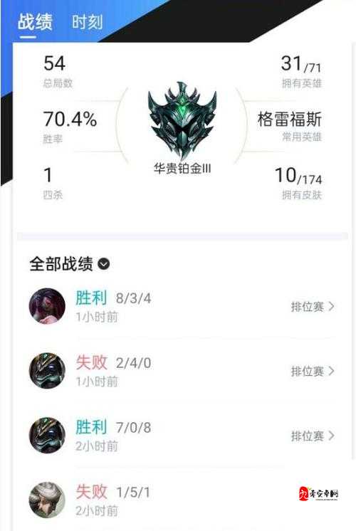 揭秘!英雄联盟手游跳段机制全攻略