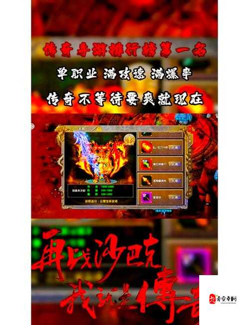 地下城堡2红色装备全揭秘,打造你的专属传奇