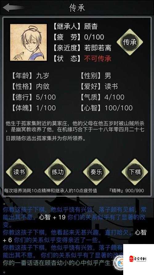 放置江湖氪金攻略,资源管理的艺术