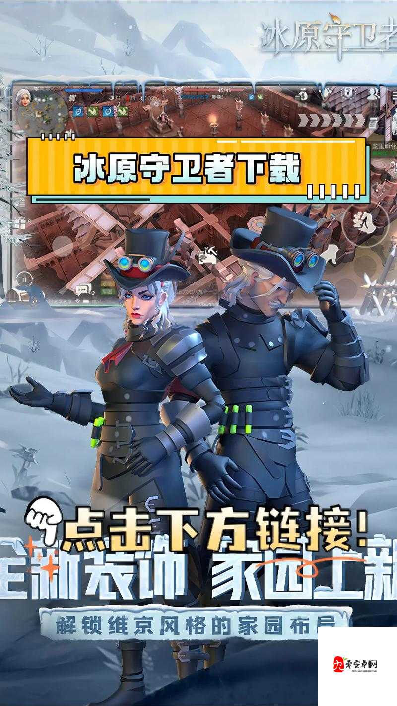 冰原守卫者怎么获得雪橇,资源管理、高效使用与避免浪费