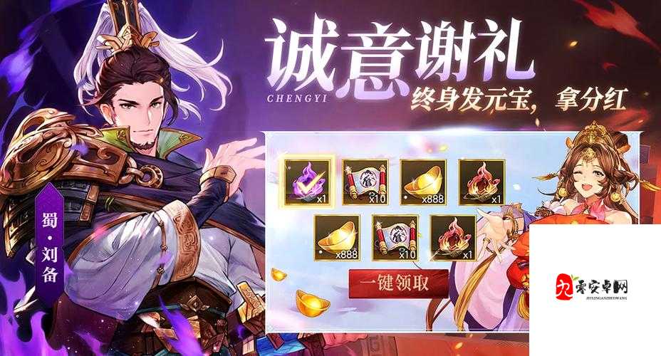 三国志幻想大陆,揭秘灭队的策略与传奇