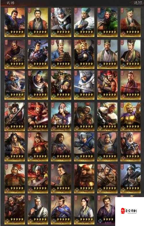 三国志战略版S武将深度解析,策略与勇气的碰撞