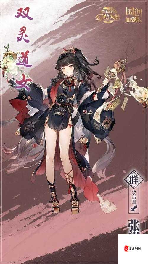 三国志幻想大陆如何搭配,资源管理的艺术