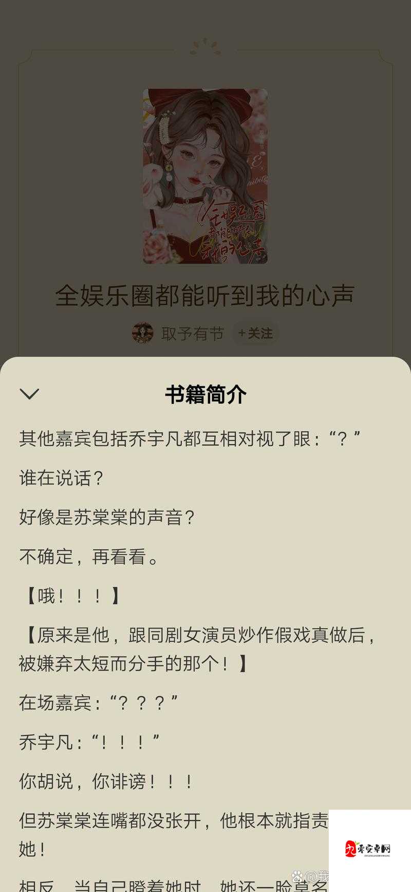 51cg 今日吃瓜热门大瓜必看最新:娱乐八卦、明星绯闻、影视资讯一网打尽