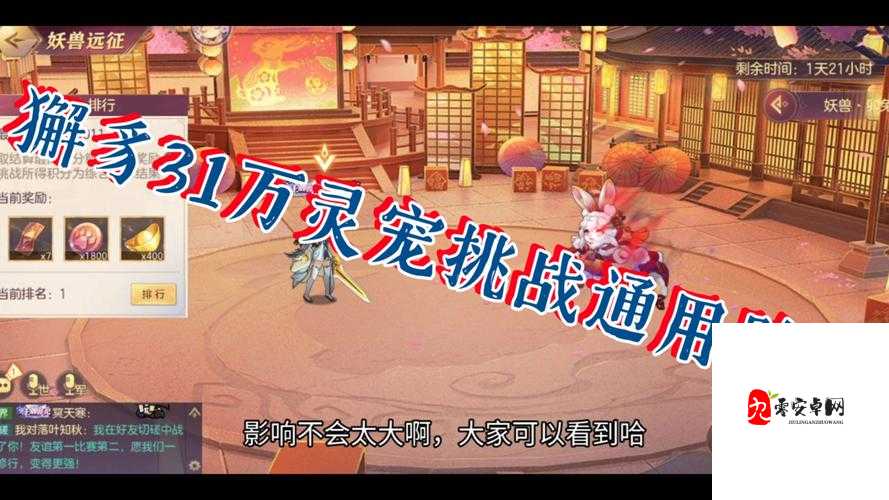 三国志幻想大陆,揭秘灵宠获取秘籍