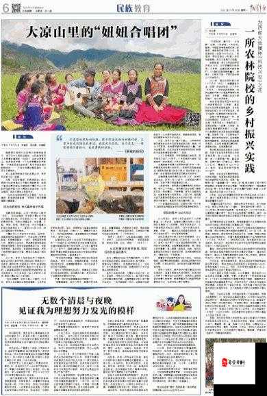 chinese 农民工 XXXHD:他们的奋斗与奉献值得被看见和尊重