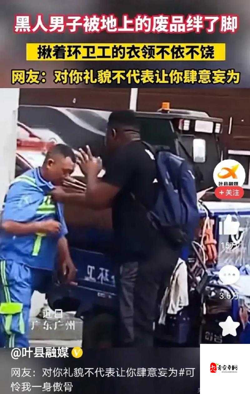 黑人对战日本人:激情 XX 现场,究竟谁能更胜一筹?