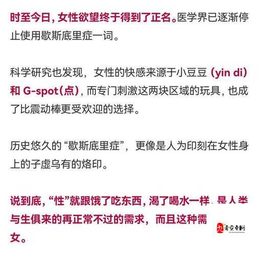 男子按摩遭女技师添高潮 6 次:是还是服务?
