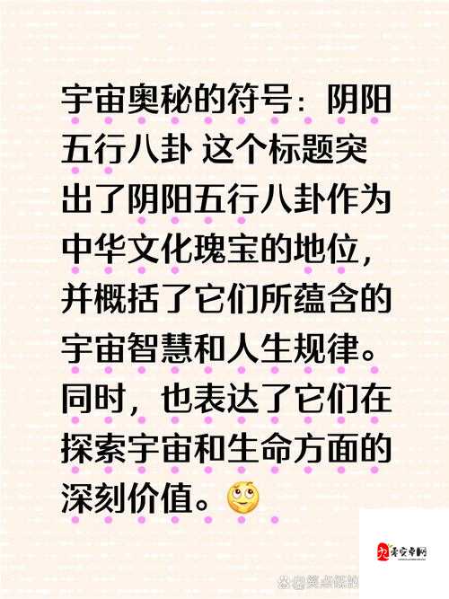 色 x999:探索其背后蕴含的无限可能与奥秘