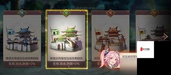 三国志幻想大陆山河遗迹探秘,解锁未知的小知识宝藏