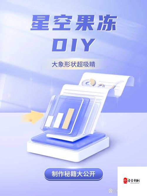 国产传媒果冻天美星空人物介绍:探寻国产传媒的星空奥秘
