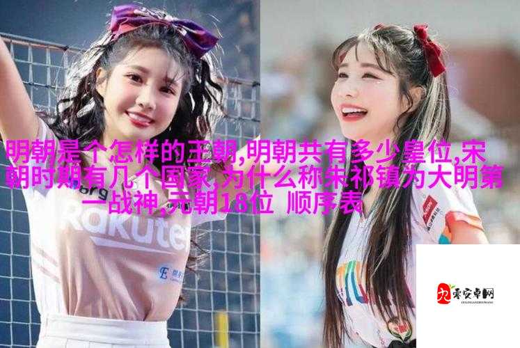 卫老船上与淑蓉第一次:一段特别的相遇故事