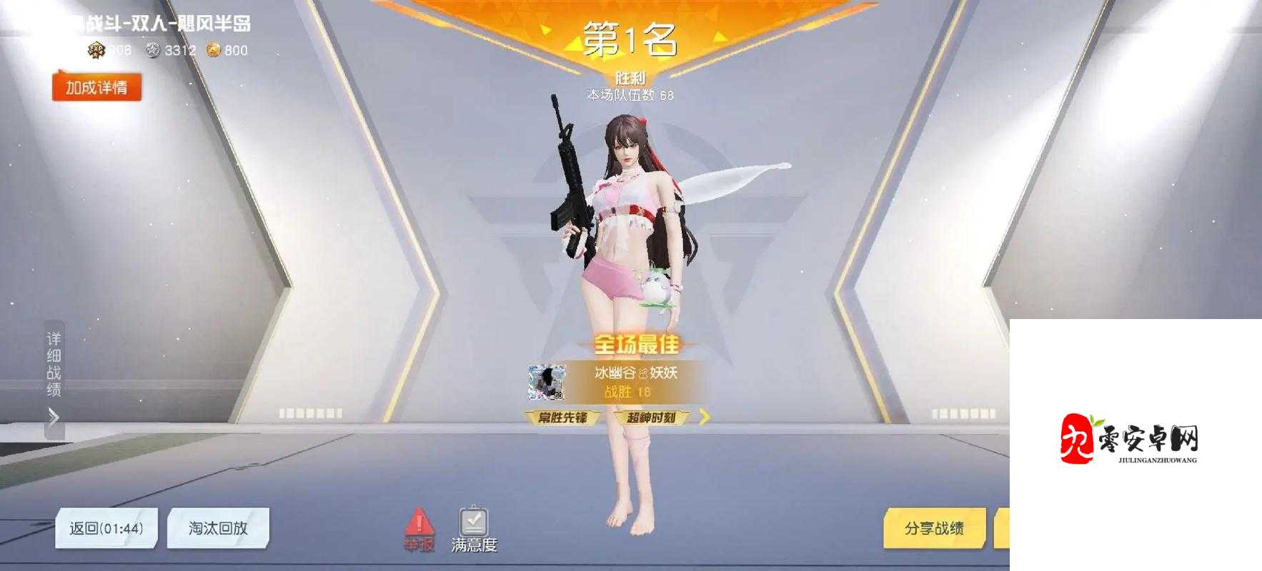 荒野行动,解锁高级射击技巧,让你成为战场主宰