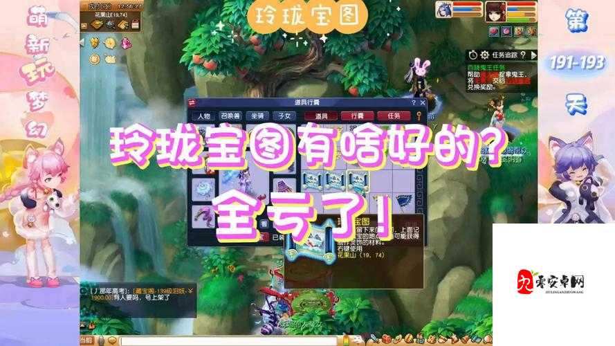 梦幻西游挖图不出货?这些方法或许能帮到你!