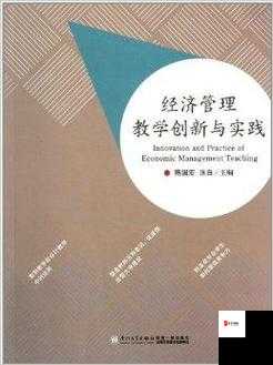 日本教师与 hiphop 老师的区别:教育理念与教学方式的碰撞