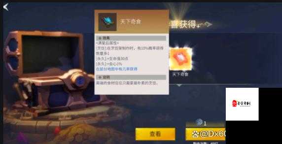 冰原守卫者铜钥匙如何获取及其在游戏中的价值最大化