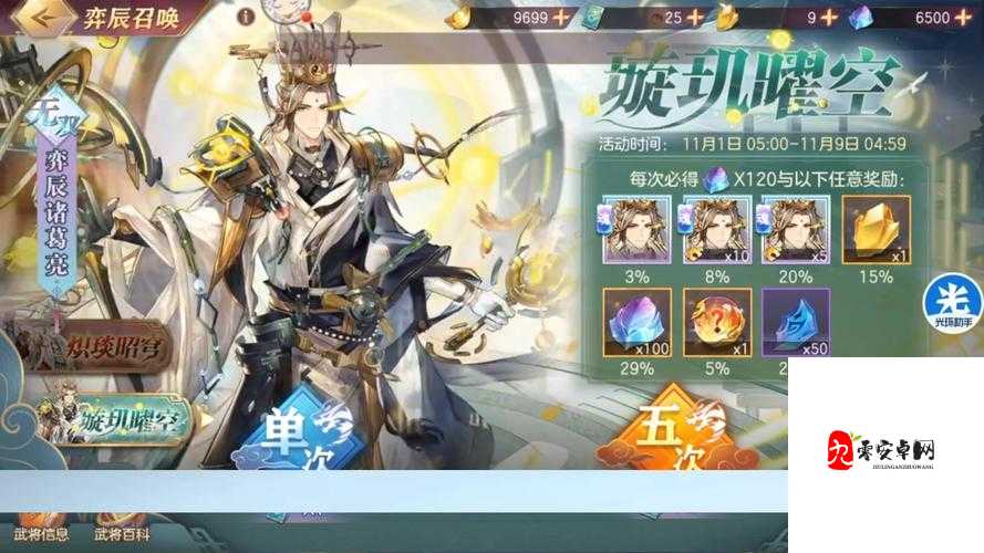 三国志幻想大陆平民元宝怎么用,资源管理、高效利用与避免浪费
