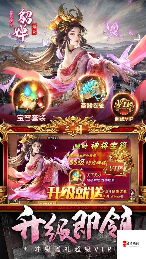 3.0.3 免费 vivo 版破解大全:超越想象的游戏体验