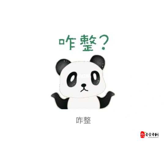 臭小子姨妈腰快断了:这可咋整呀