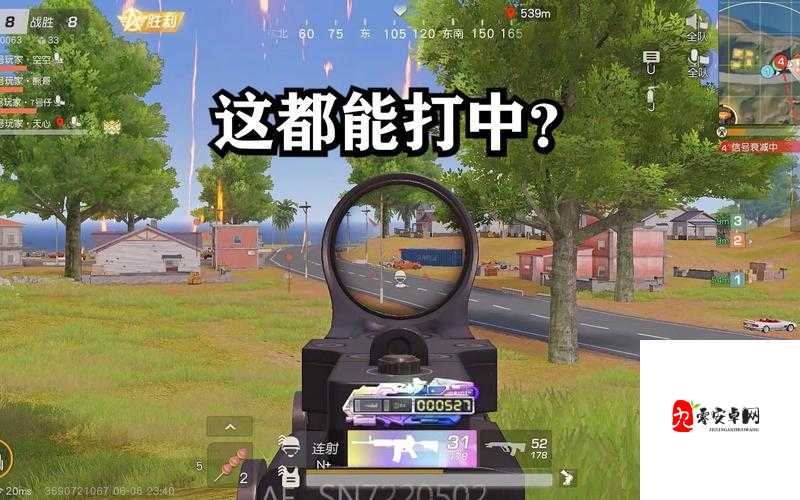 荒野行动靶场探秘,火箭筒究竟藏身何处?