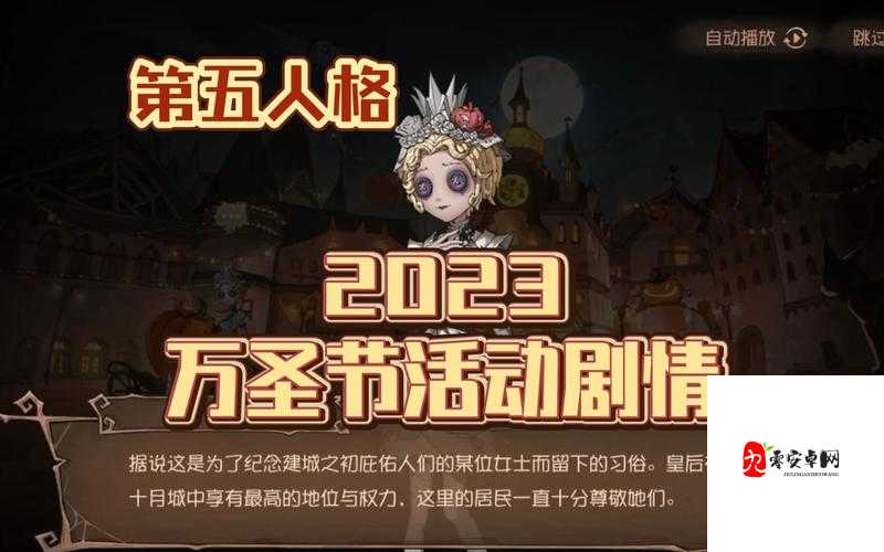 第五人格万圣节活动时间与攻略,资源管理的重要性与高效利用