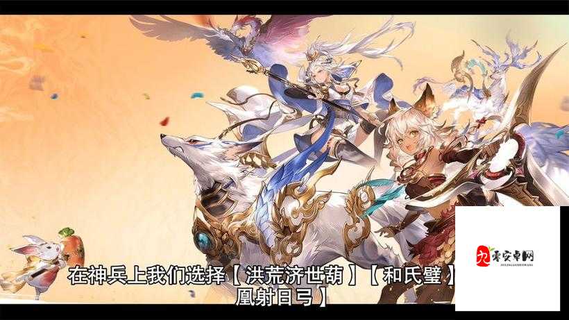 三国志幻想大陆马云禄出游攻略,解锁她的独特魅力之旅