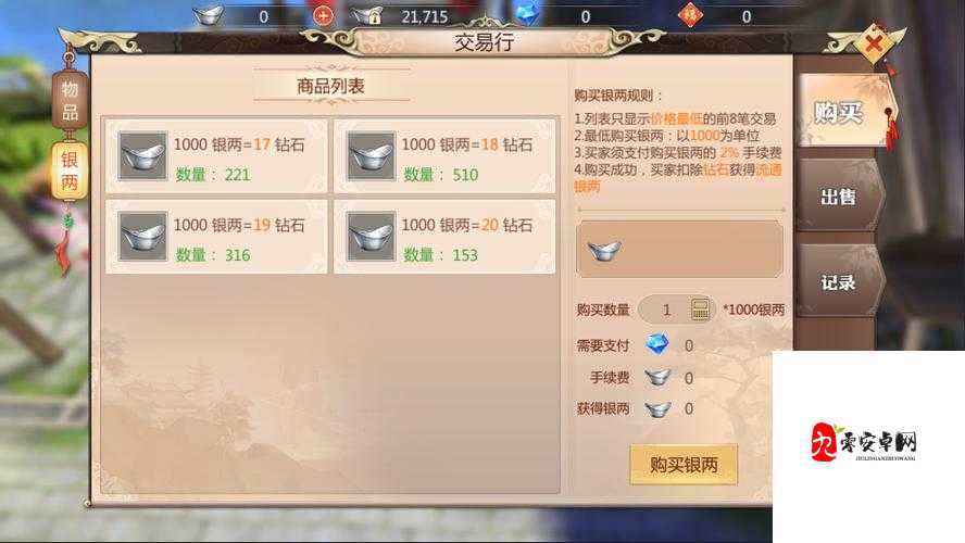 蜀门手游快速组队秘籍,轻松找到你的战斗伙伴