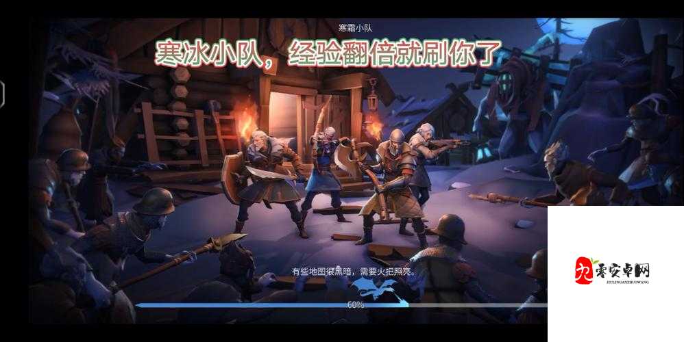 冰原守卫者,揭秘高效攻打寒霜小队的策略