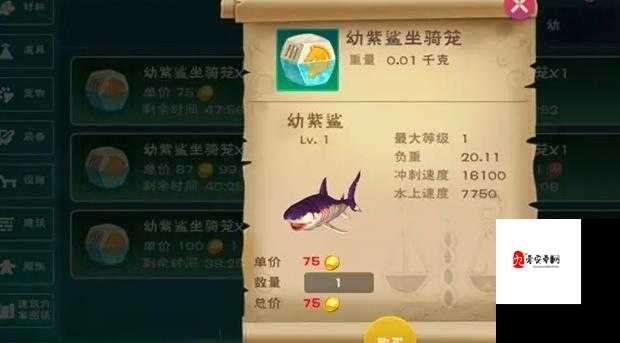 创造与魔法中的带鱼,多重角色与无限可能