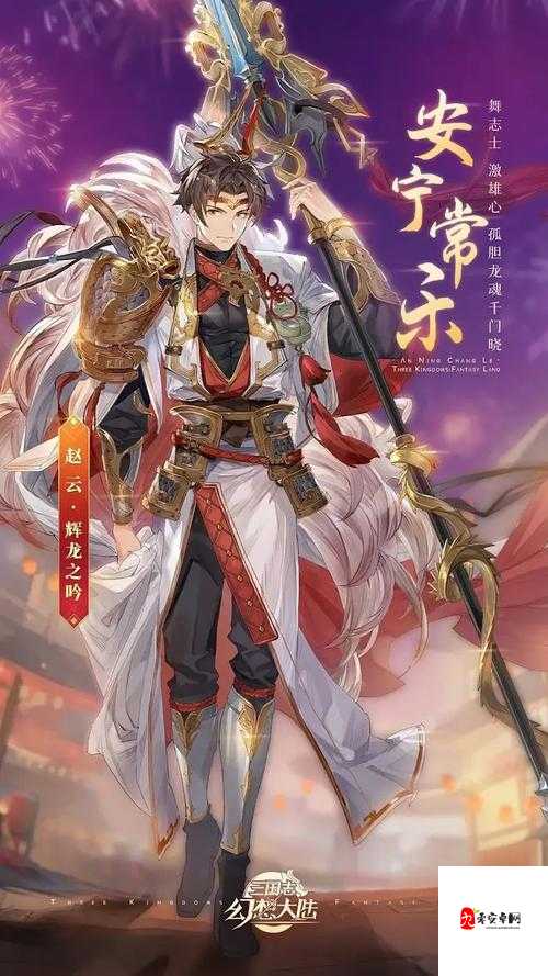 三国志幻想大陆神将阵容的资源管理艺术