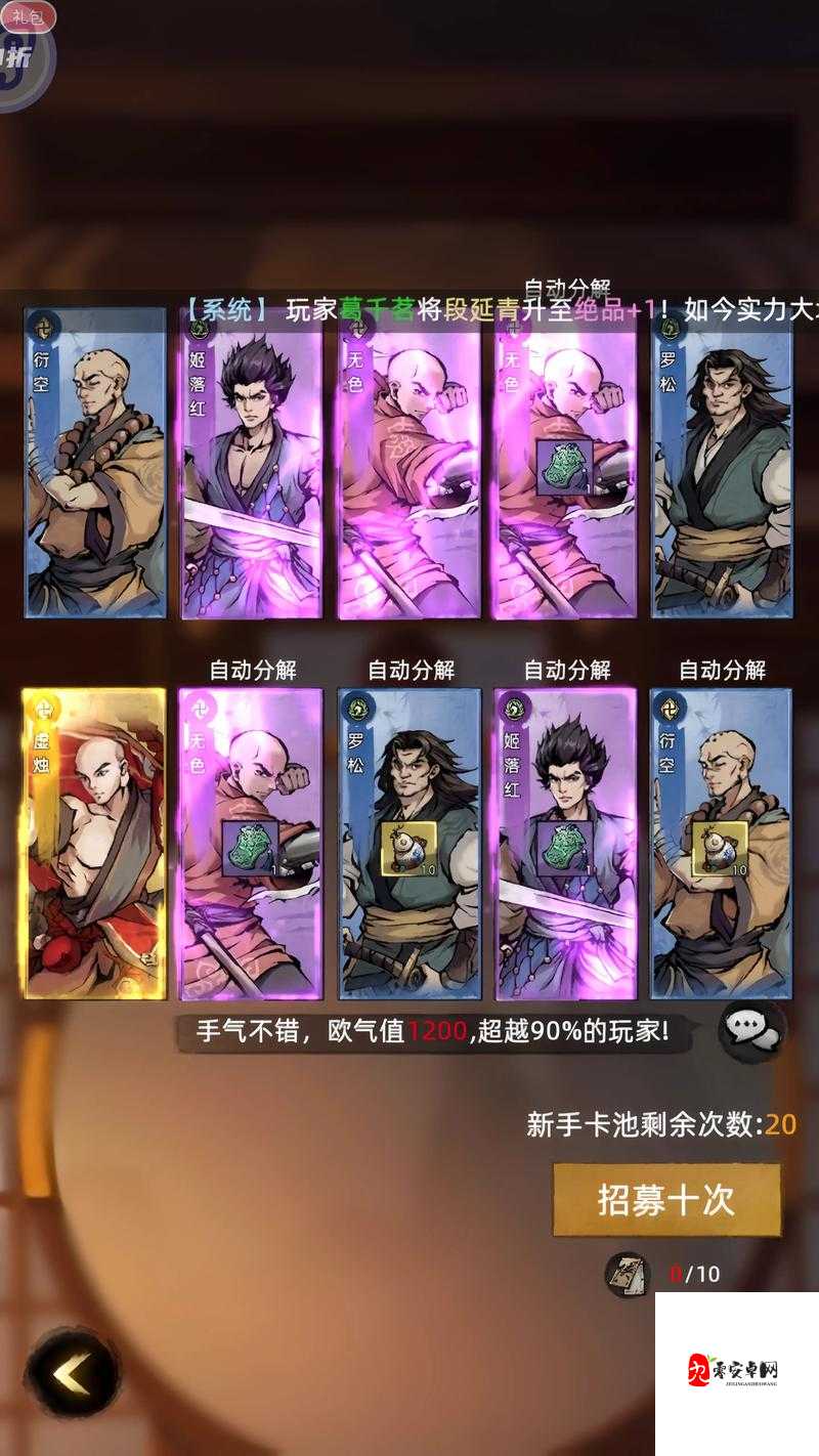 放置江湖师门任务,解锁武侠成长的完美秘籍