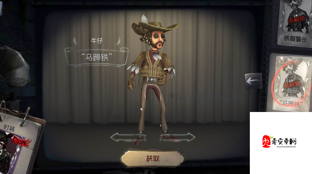 第五人格牛仔进阶技巧,资源管理的艺术