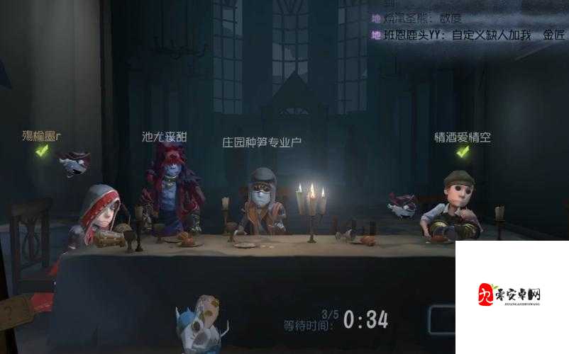 第五人格战队怎么加入,资源管理、高效技巧与避免浪费