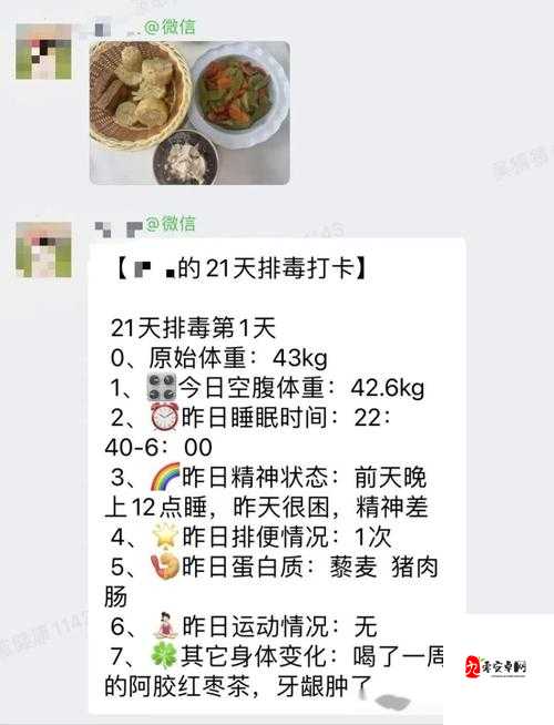 大爷称帮你排毒,是排毒还是另有企图?