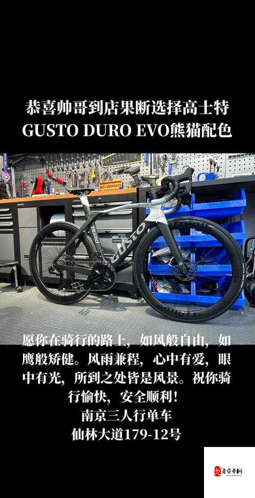 骑行三人行:挑战自我,探索未知