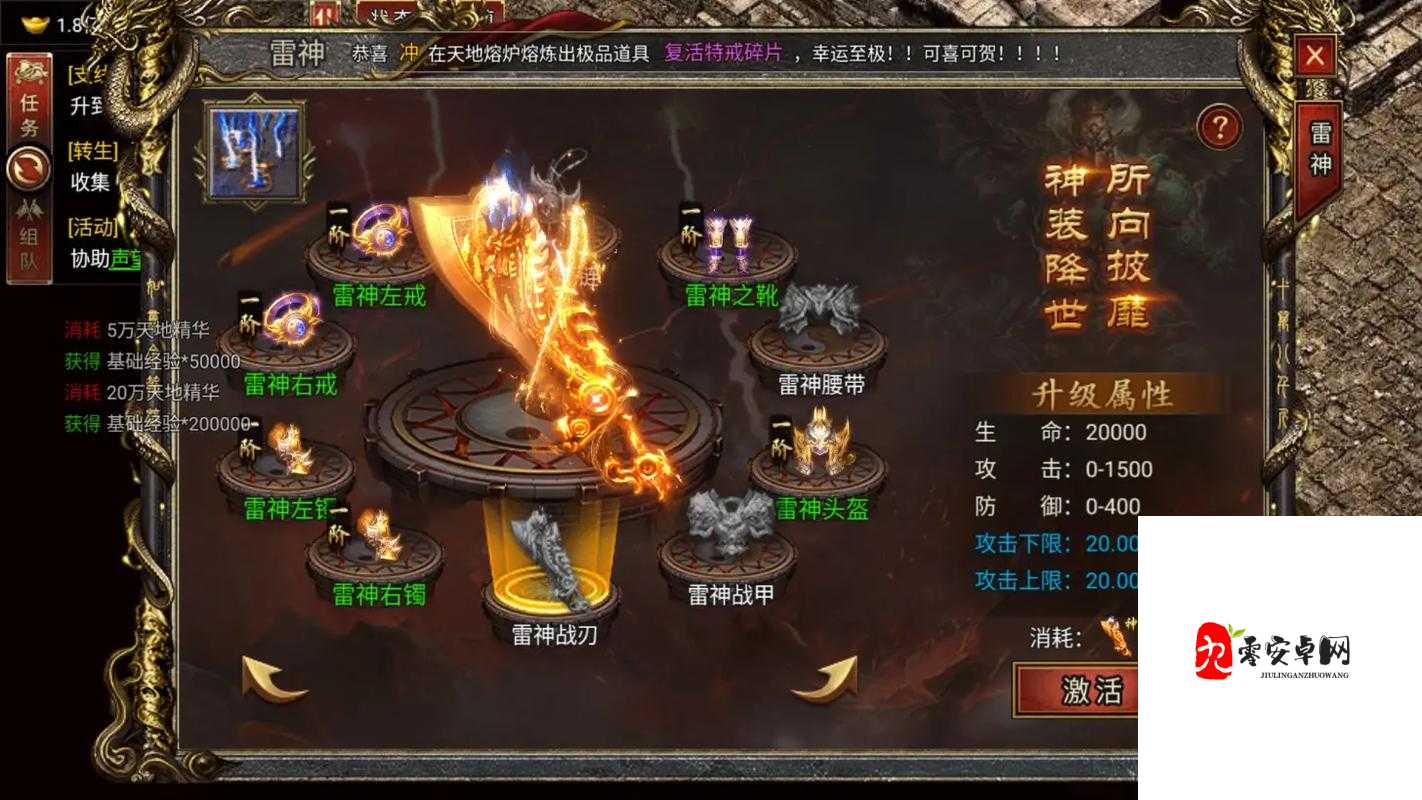 黑暗光年传奇:详细怪物爆率表全揭秘